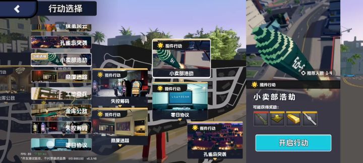 人机清不完吗？截图
