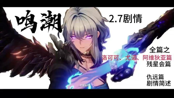 2.7快剪,洛可可尤诺阿维狄亚篇截图