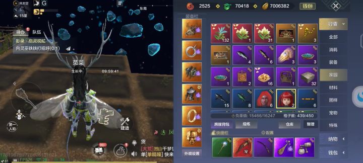 几个毛病截图