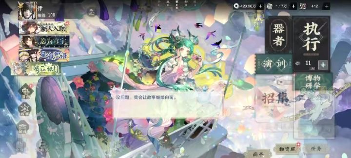 到底有没有问题呀截图