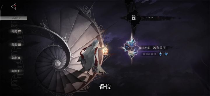 666截图
