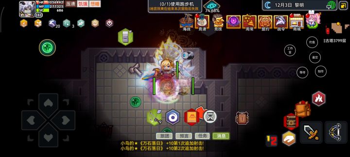 60连抽，5颗💎截图