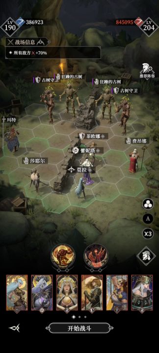 325视频，334站位。面板比较高，勉强看着玩截图