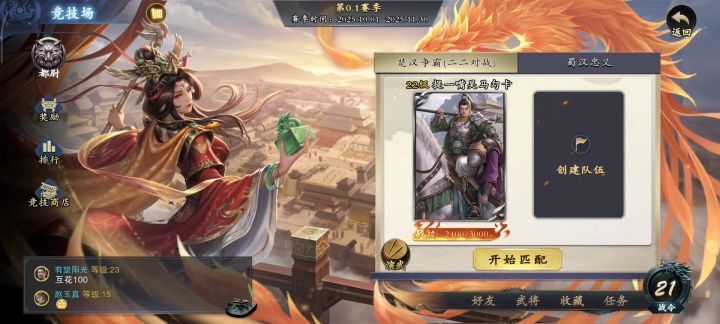 测试没有提交bug入口?截图