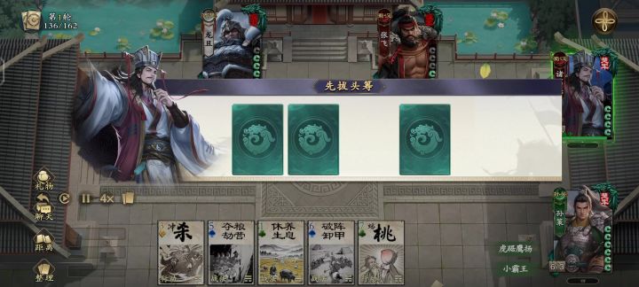 卡顿快改,不改玩啥。截图
