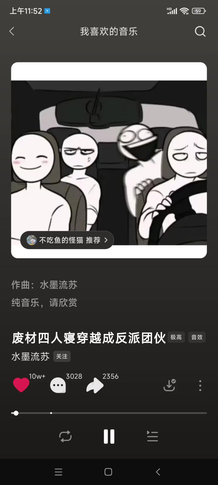 这个音乐有点像Steam里一款游戏的背景音乐截图