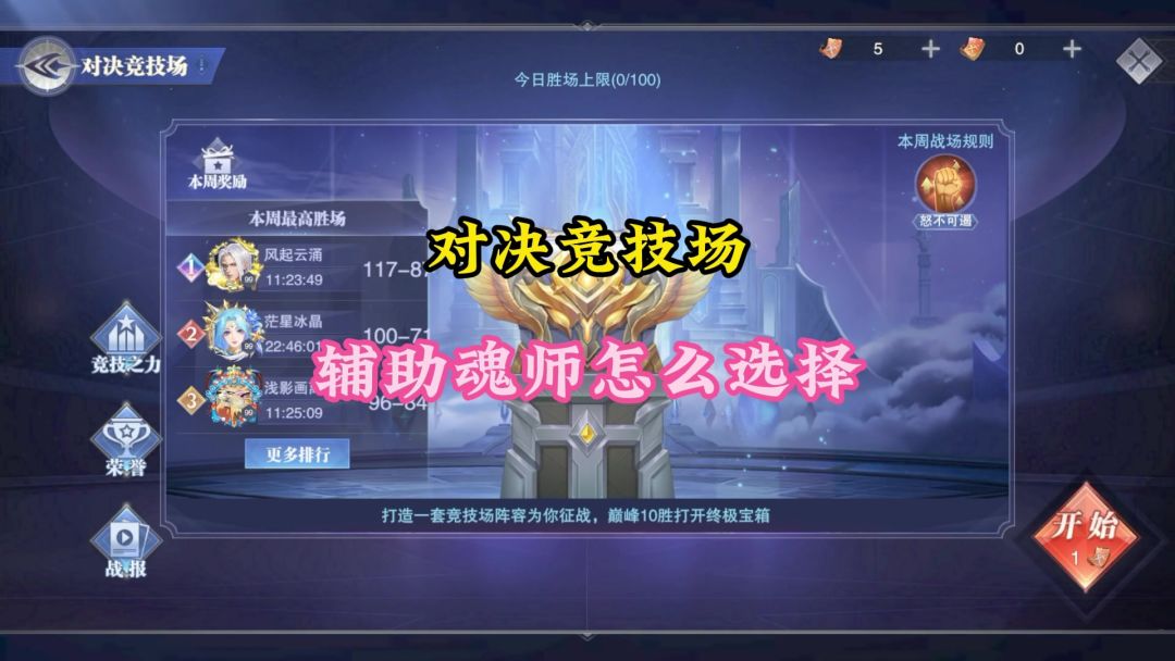 video-5289380
