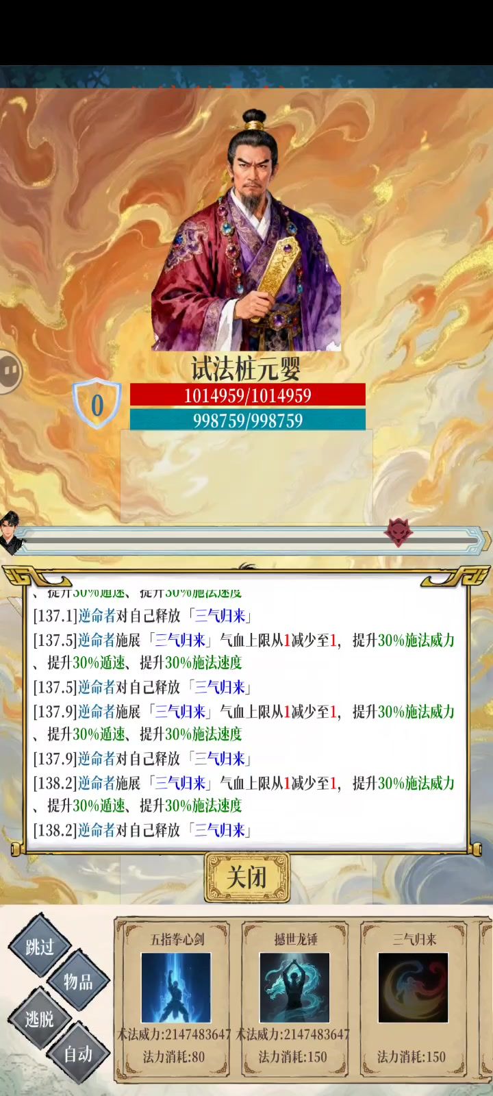 被我玩坏了截图