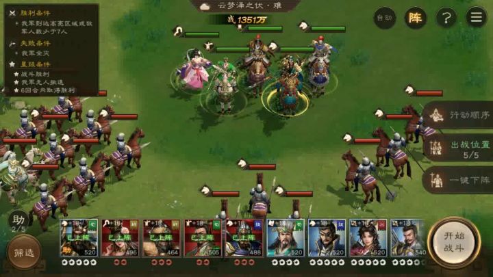 38-1困难逃课截图