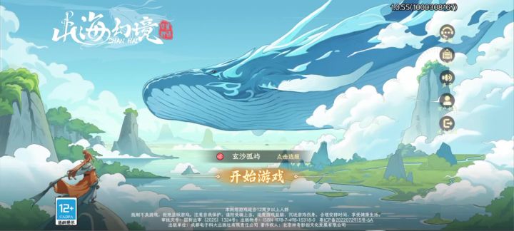 你要干鸡脖啥截图