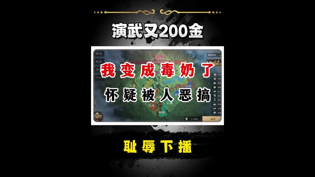 video-5289488