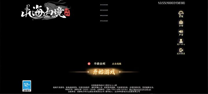 登不进去,一直闪😃?截图