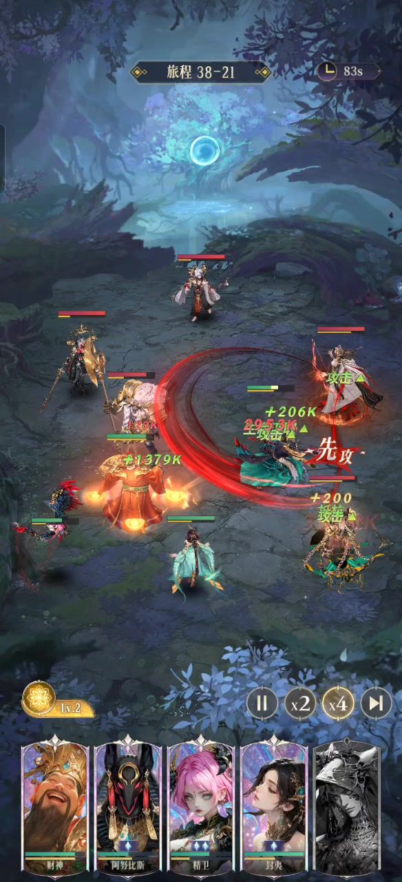 38-21通关视频截图