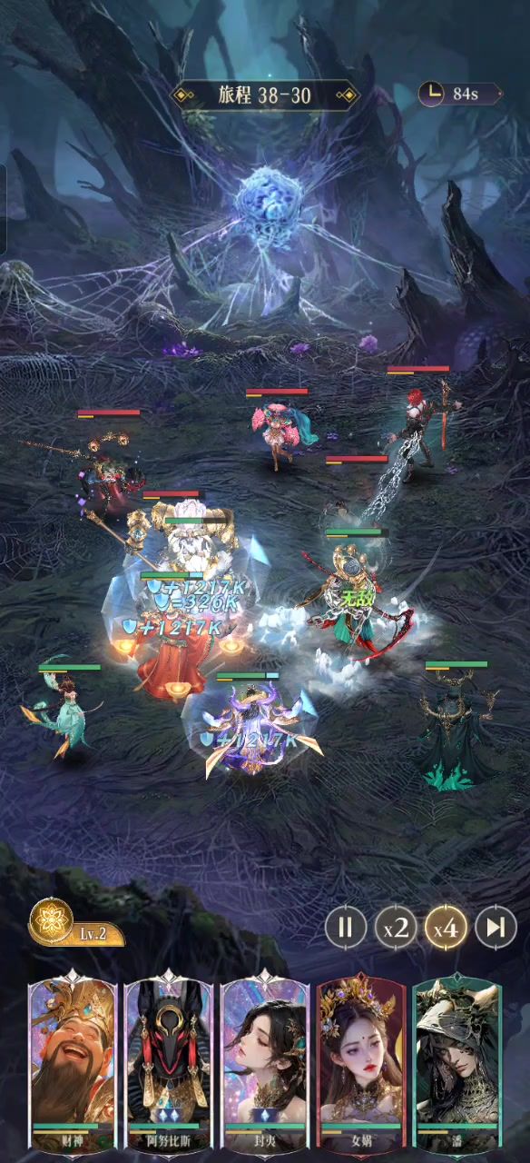 38-30通关视频截图