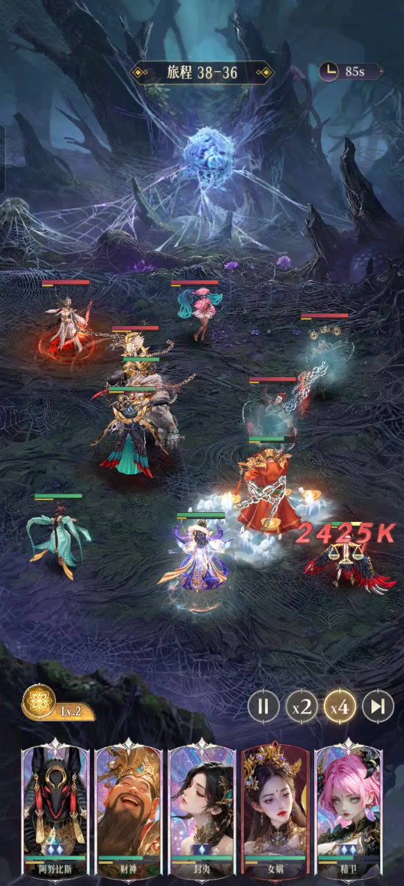 38-36通关视频截图