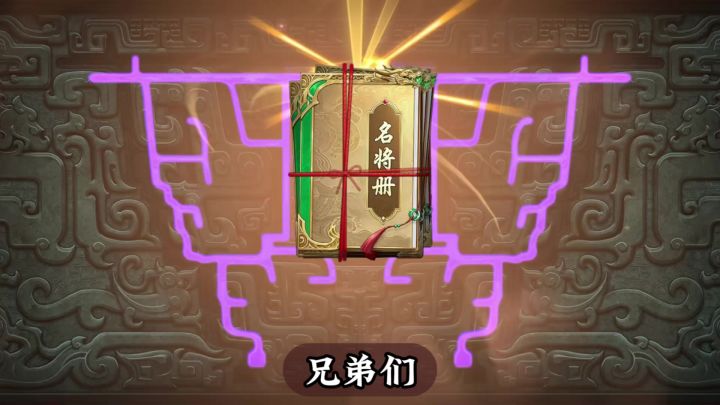 小氪即万全截图