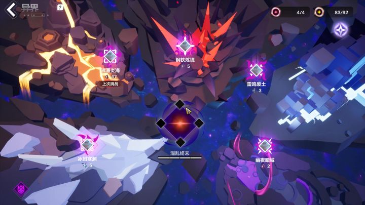 梦魇bug?截图