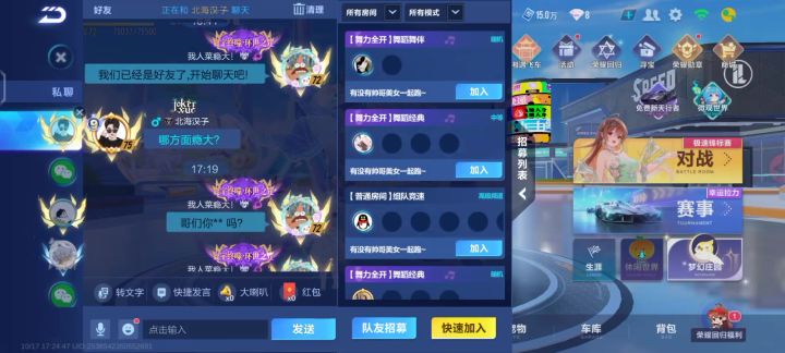 太6了截图
