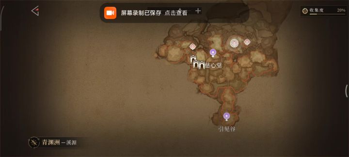 bugbug快修复!截图