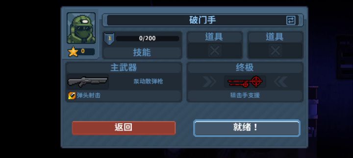 创作征集:新手角色选择,轻松开局。截图