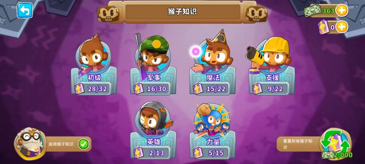 突然想玩黑殿的你截图