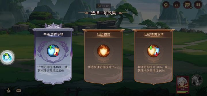 好玩!掌中三国!周瑜很帅截图
