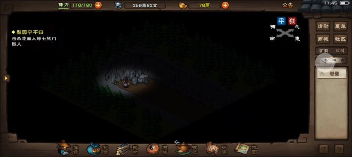 队里有读书天赋的好处截图