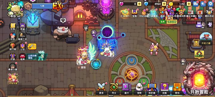 新剧情通关方法截图