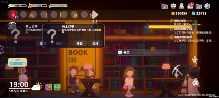 自动跑步机啊截图