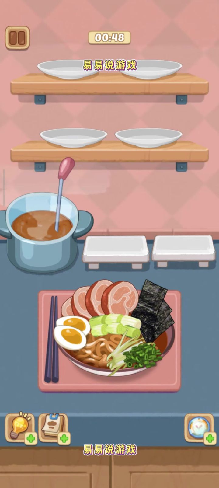 烹饪游戏中沉浸式做饭切叉烧🍜豚骨拉面!!截图