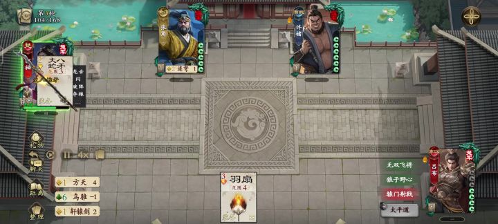 吕布一回合狂砍10刀?输出拉爆截图