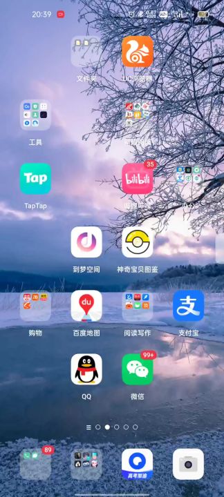 QQ必须好友才能发视频,论新城卡死截图