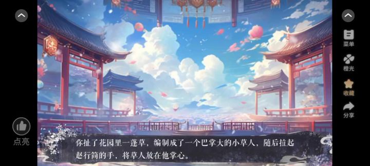 10.21截图