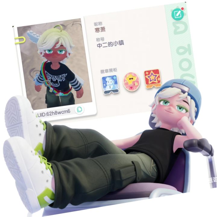 抽象是装的，帅是真的截图