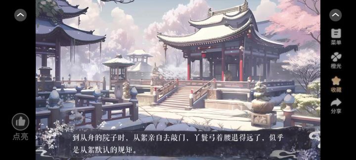 10.19截图