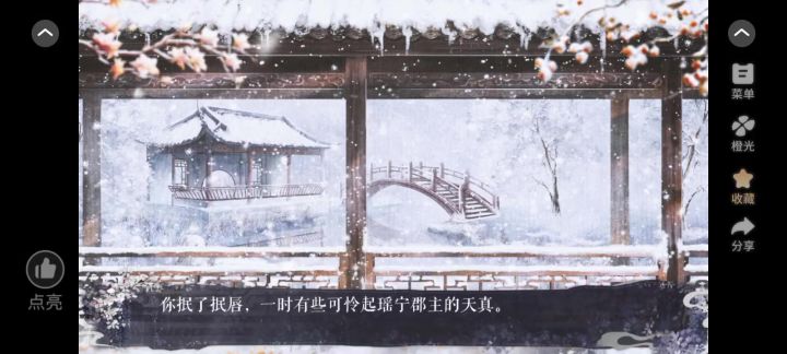 10.22截图