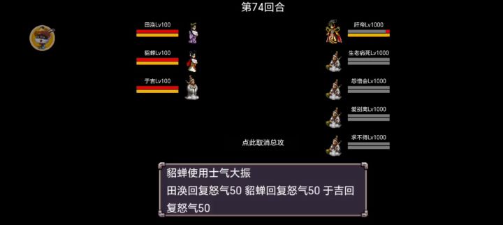 首创物理打肝帝截图