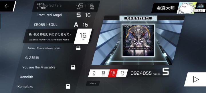 喜欢我的全白蓝账号吗截图