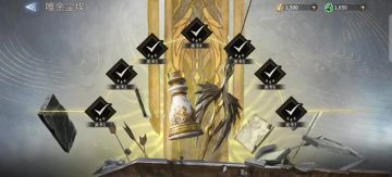 潮汐守望者:埃林蒂斯宝库第七关低配!