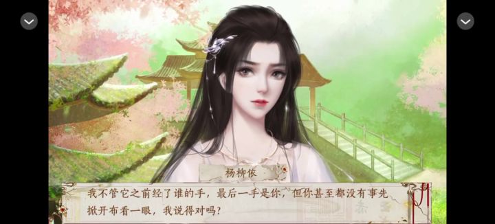 药罐子倒了扶一扶截图