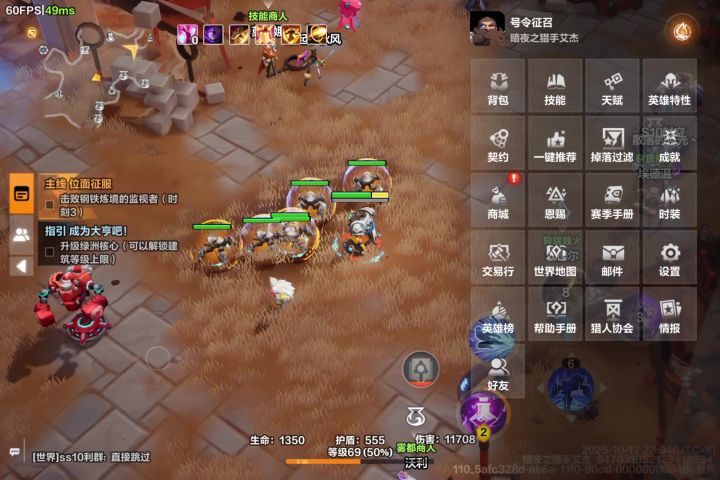 今天一上线我怎么总自尽呢?截图