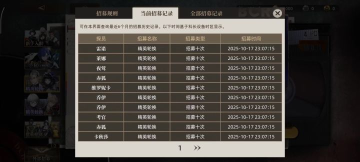 千万不要被欧洲人迷了眼啊截图