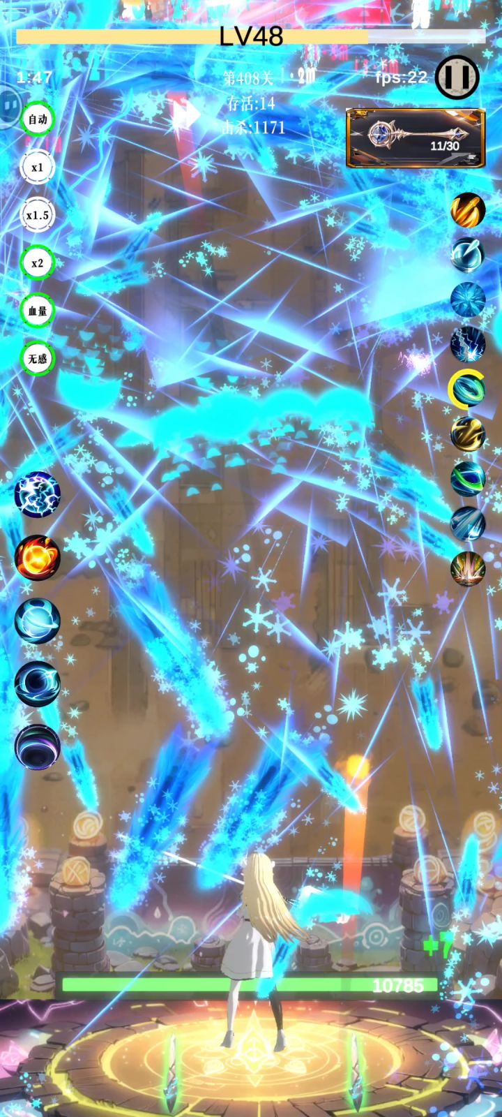 萌新快乐的“风雪交加”截图