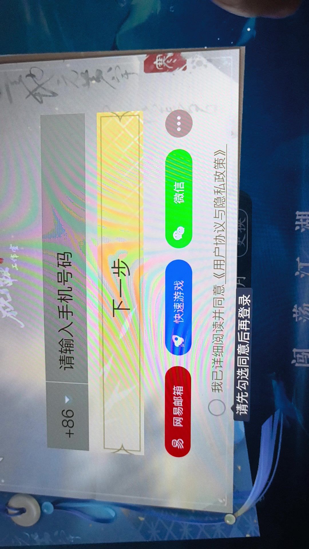 video-5290815