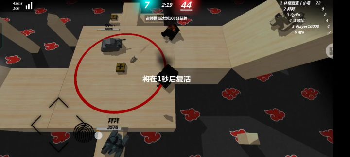 天降正义,暴揍老登截图