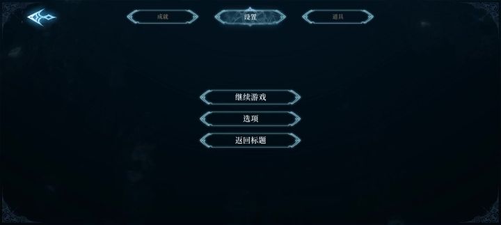 圣子结局截图
