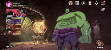 漫威秘法狂潮记忆碎片玩法介绍（小关卡攻略）