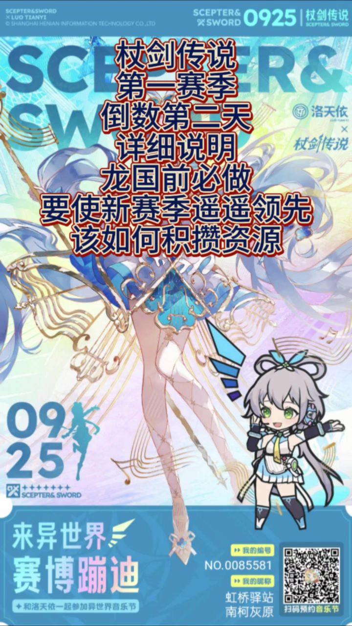 进入龙国前的准备,保姆式服务,让你在龙国遥遥领先截图