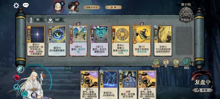 这游戏这么抽象的吗截图