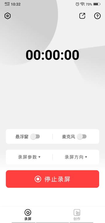 每周挑战截图